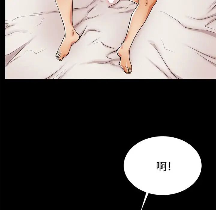 失格媽媽第48話