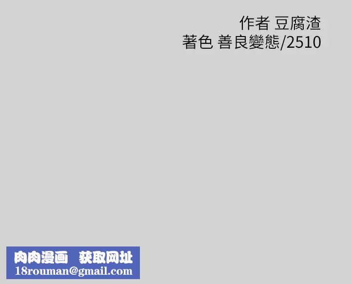 富家女姐姐第19话-傲娇娜莉的诱惑