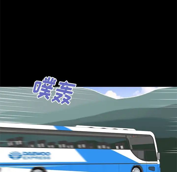 失格媽媽第48話