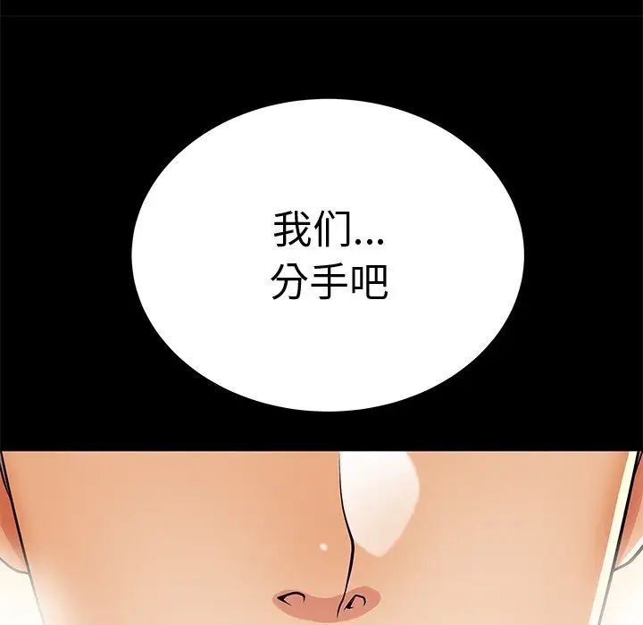 富家女姐姐第20话-趁妹妹睡着时扑倒姐姐…