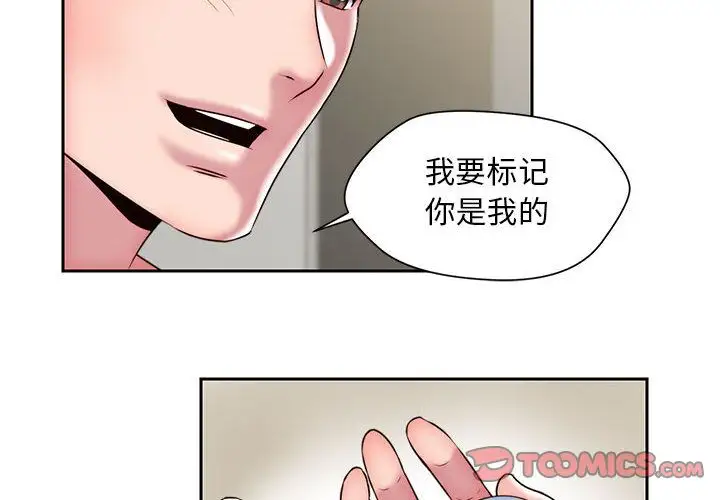 全都给你第28章