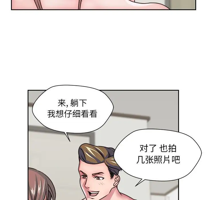 全都给你第28章