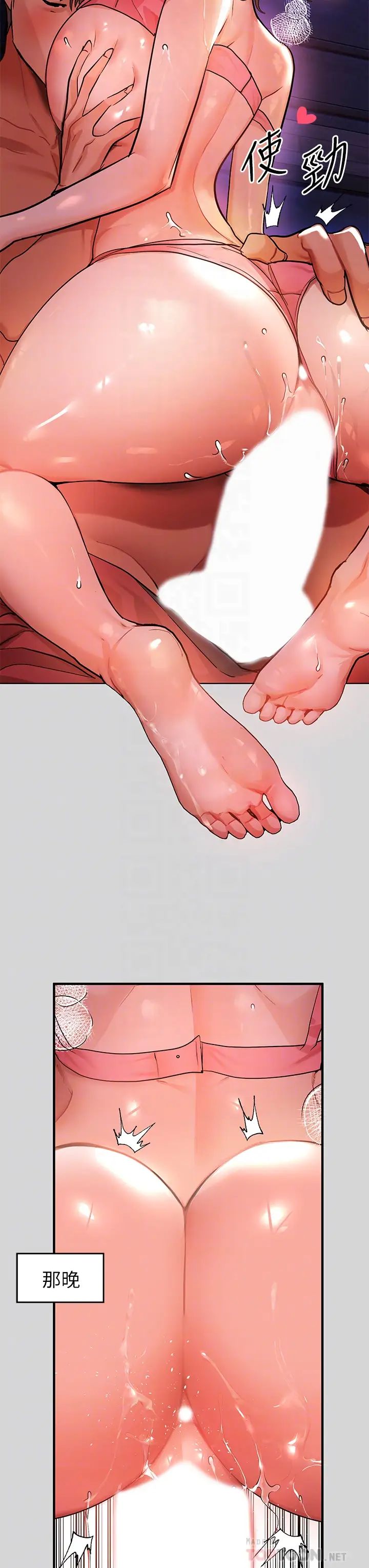 富家女姐姐第22話-愛撫獎勵