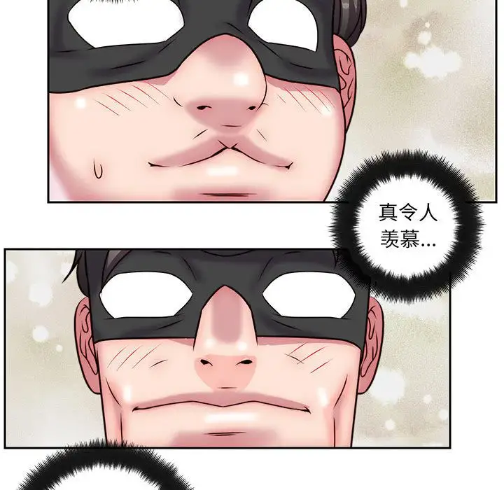 全都给你第28章