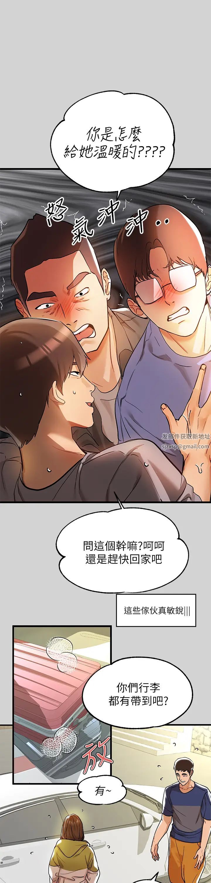 富家女姐姐第22話-愛撫獎勵