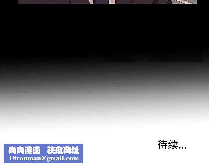 失格妈妈第49话