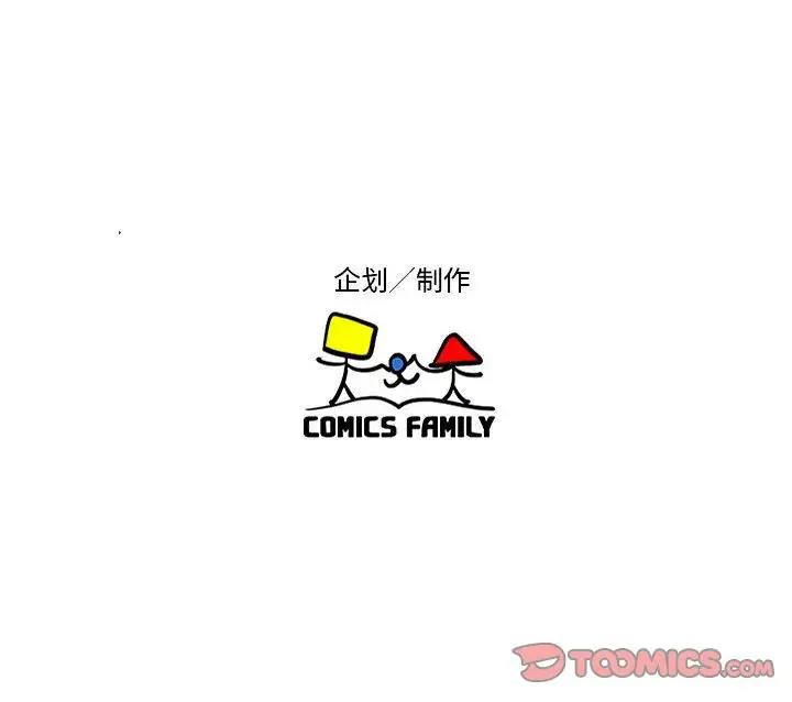 全都给你第28章