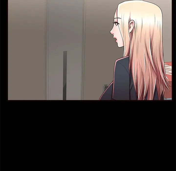 失格妈妈第50话