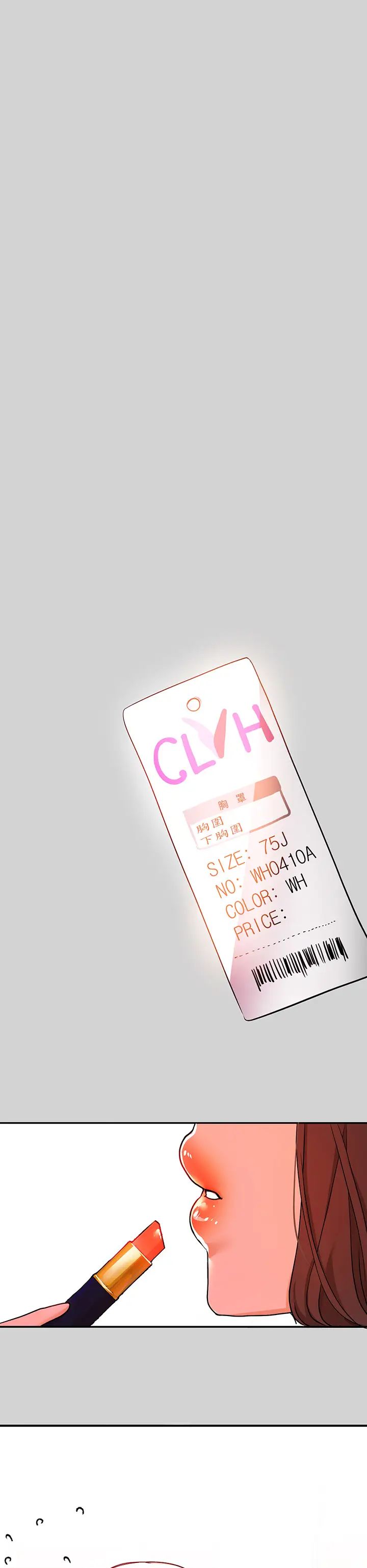 富家女姐姐第24話-讓人血脈賁張的驚喜