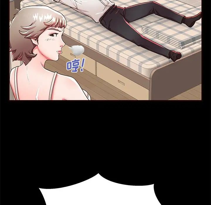 失格媽媽第50話