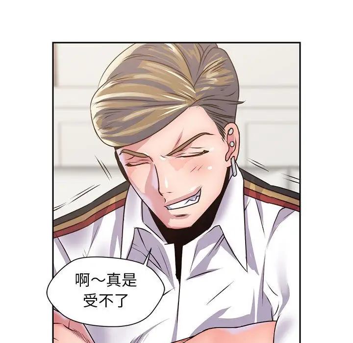 全都给你第29章