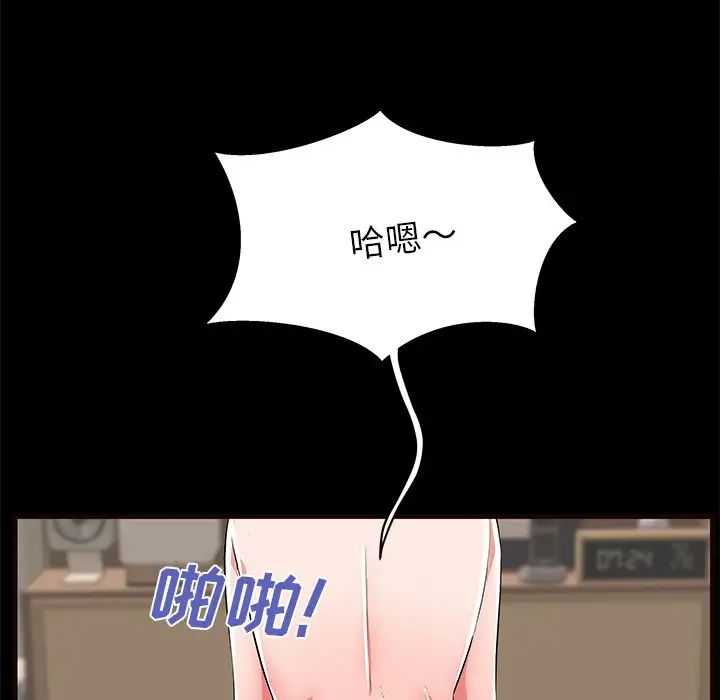 失格媽媽第50話