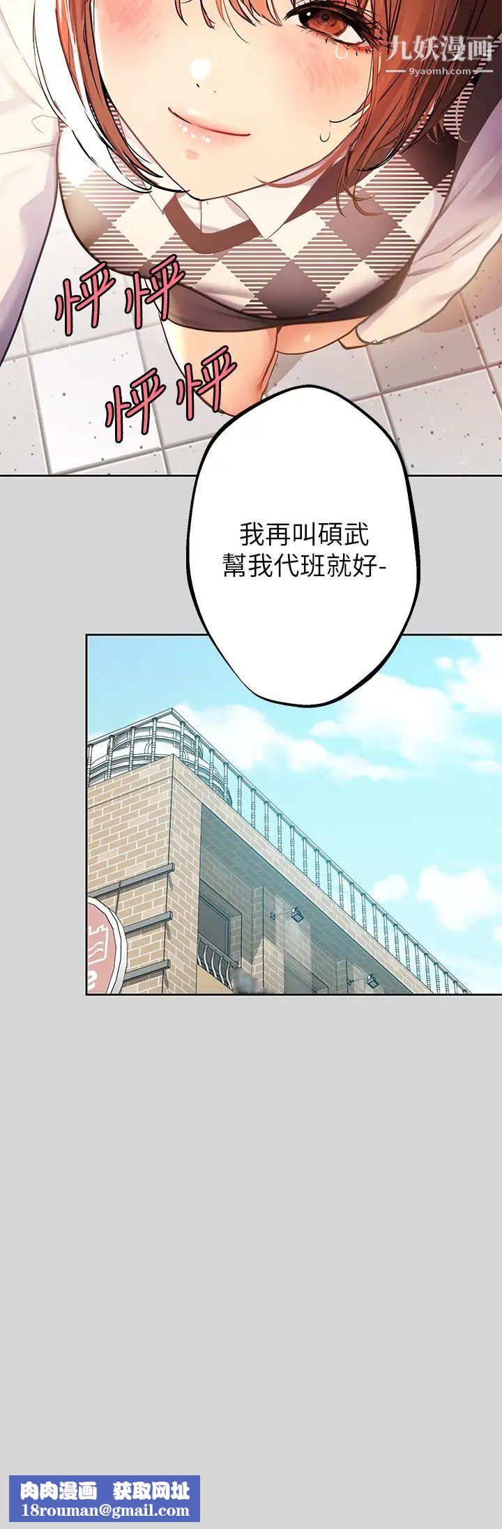 富家女姐姐第26話-我會好好滿足妳