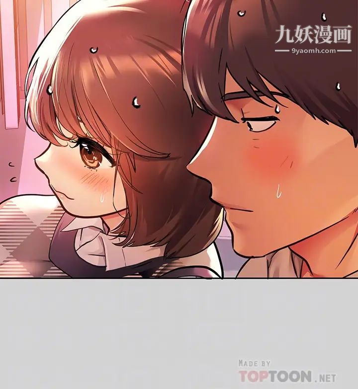 富家女姐姐第27话-我来帮妳洗干净