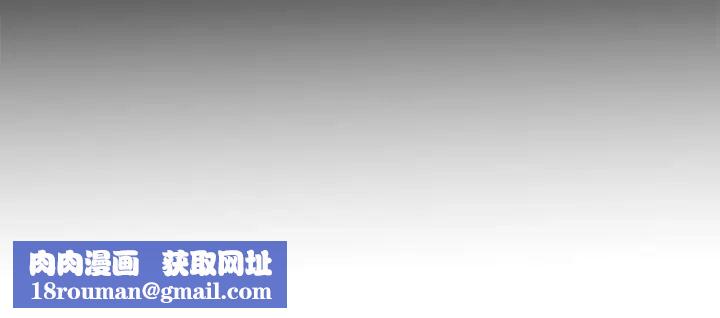 失格妈妈第50话