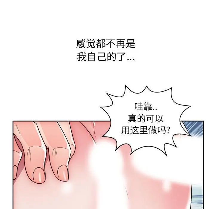 全都给你第29章