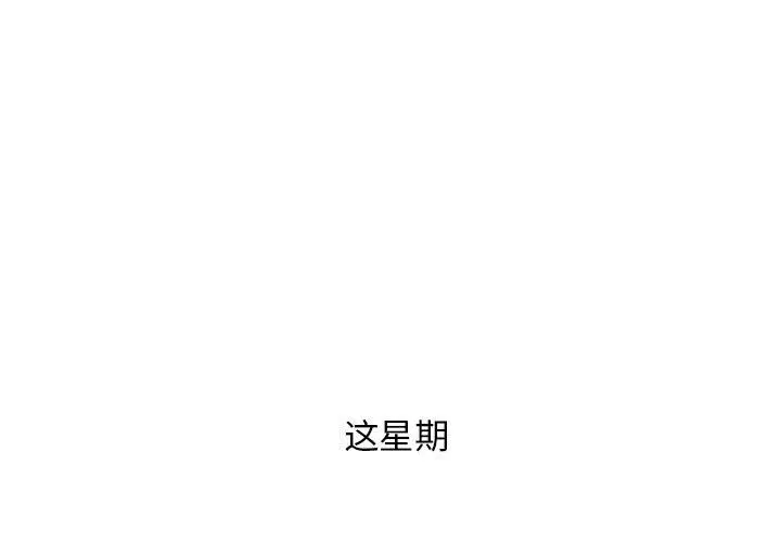 全都给你第30章