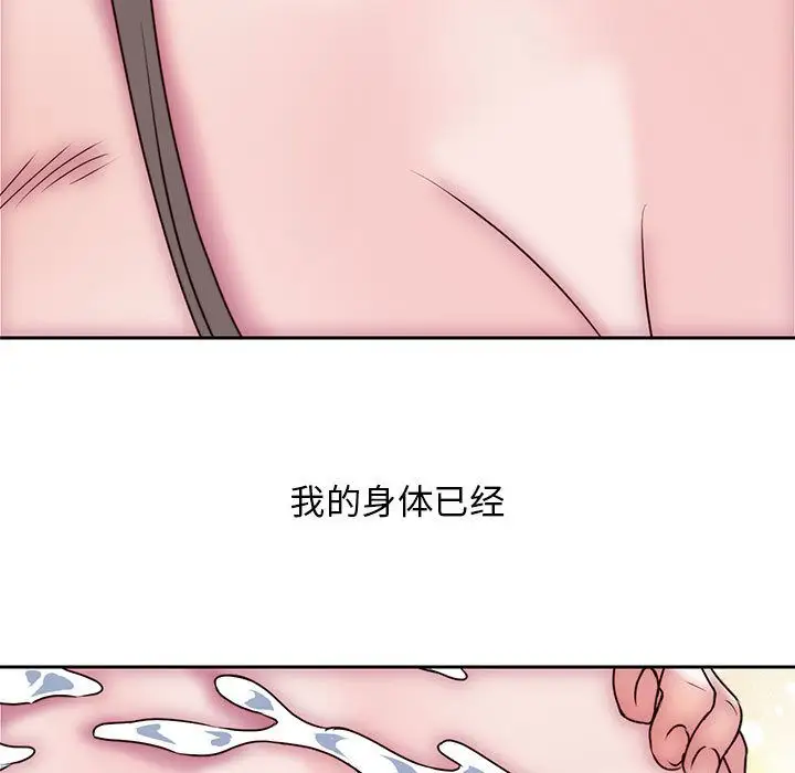 全都给你第30章