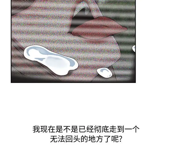 全都给你第30章