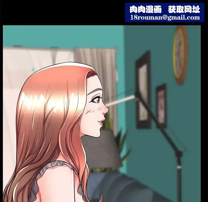 失格妈妈第51话
