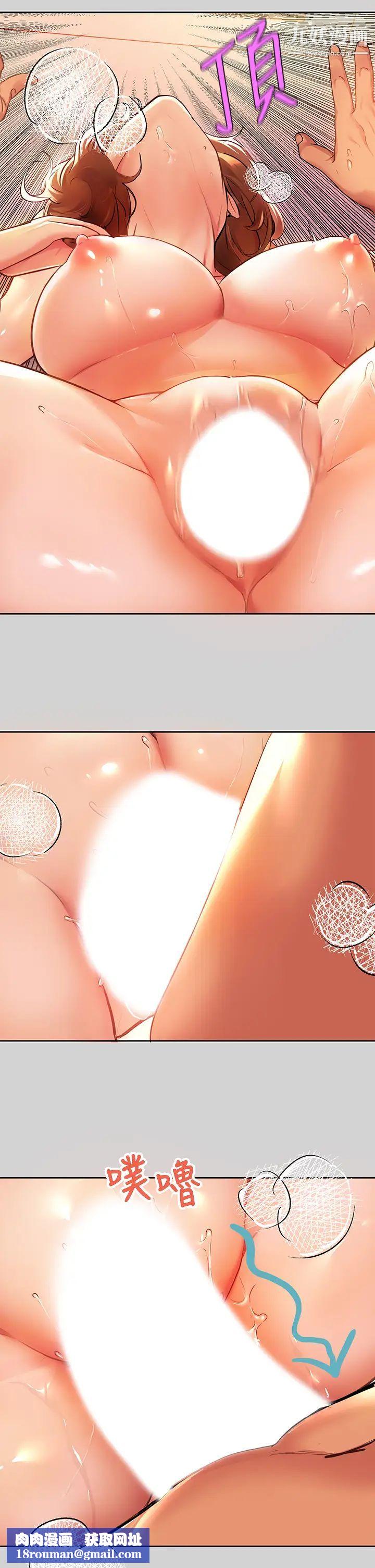 富家女姐姐第28话-我要逮捕你!