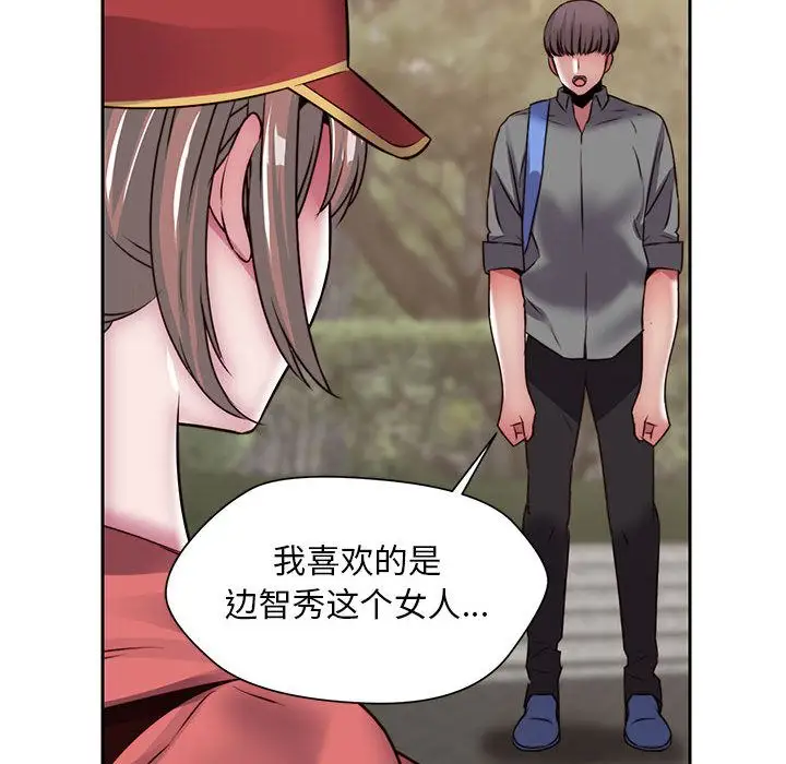 全都给你第30章