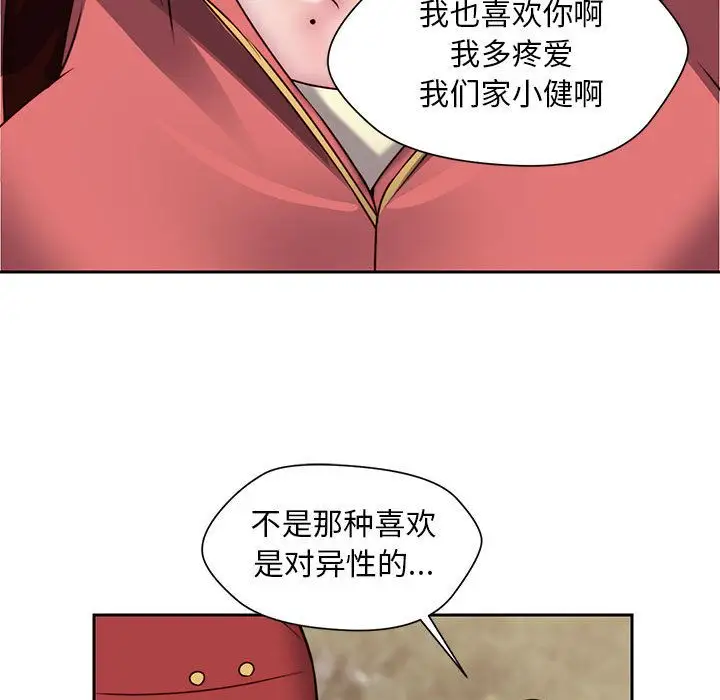 全都给你第30章