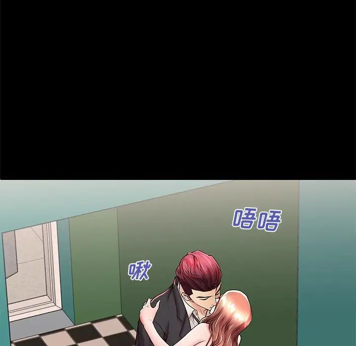 失格妈妈第51话