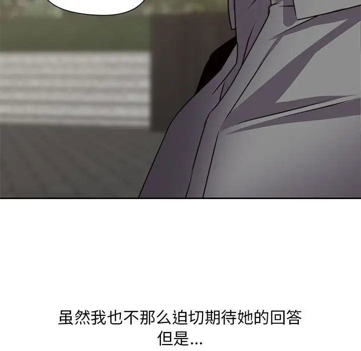 全都给你第30章