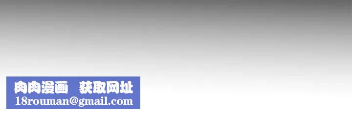 失格妈妈第51话