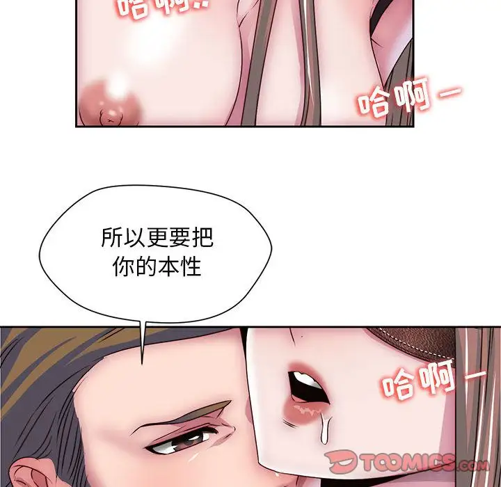 全都给你第30章