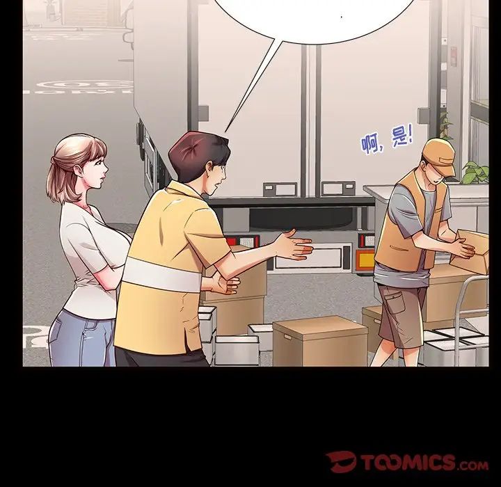 失格妈妈第52话