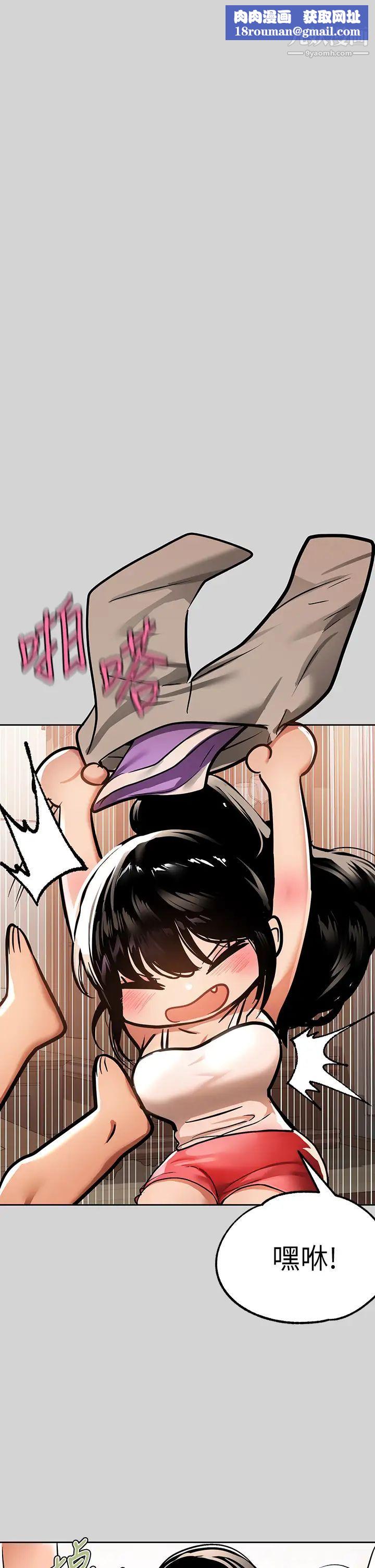 富家女姐姐第30话-肉棒初体验