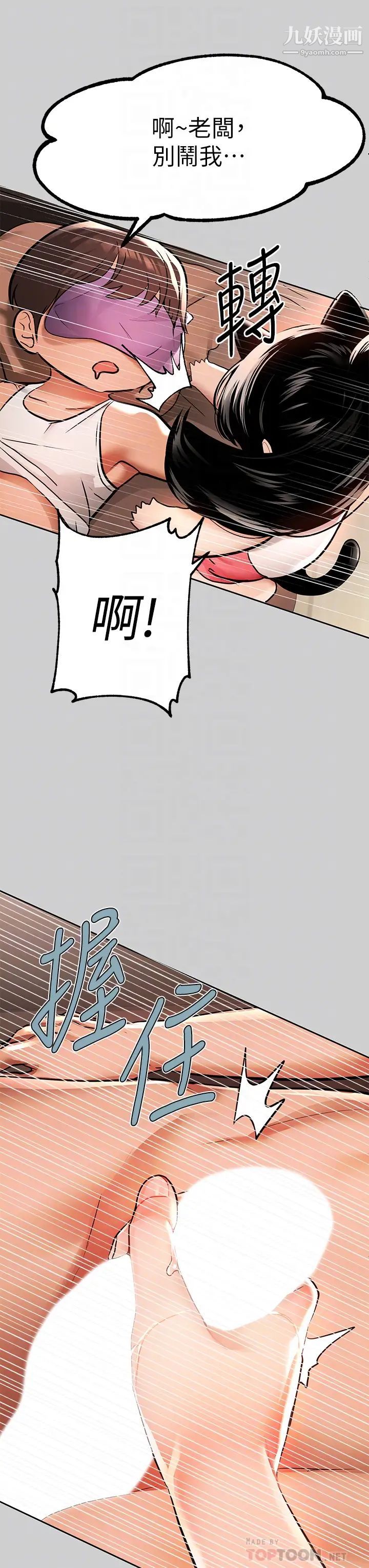 富家女姐姐第30话-肉棒初体验