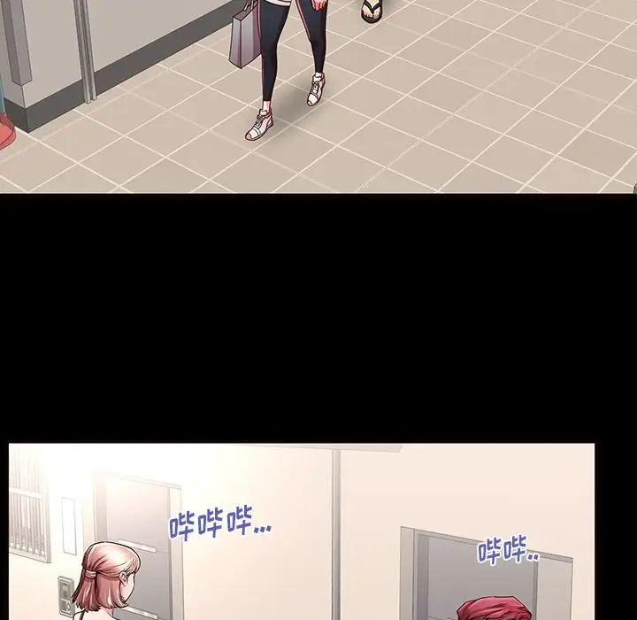 失格媽媽第52話