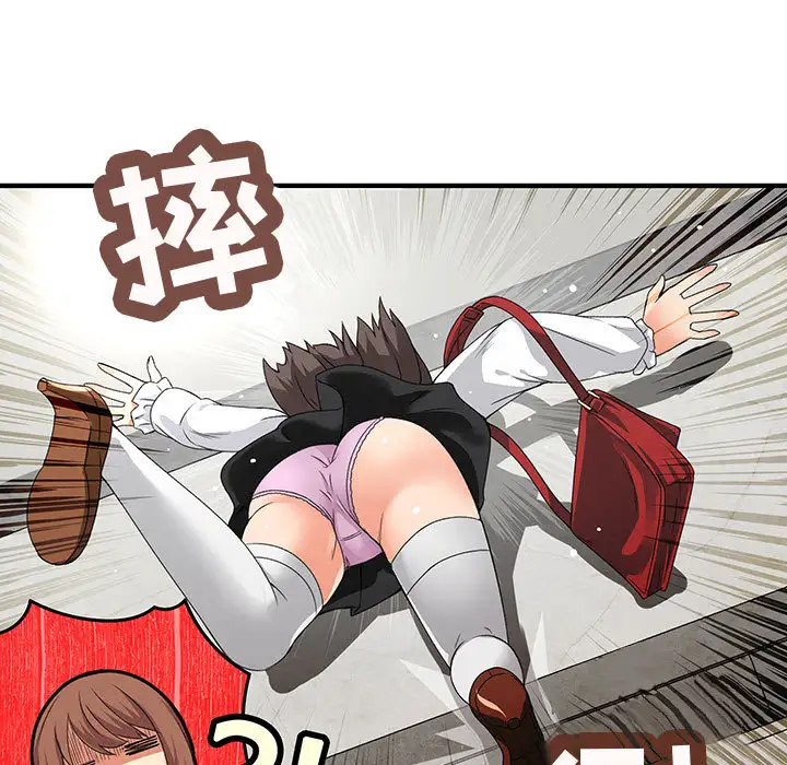 内衣社的新职员第1话