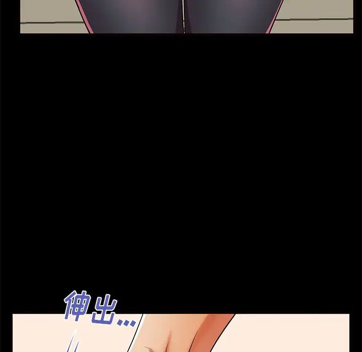 失格妈妈第52话