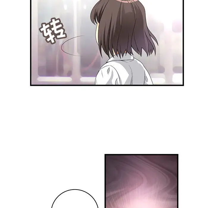 内衣社的新职员第1话