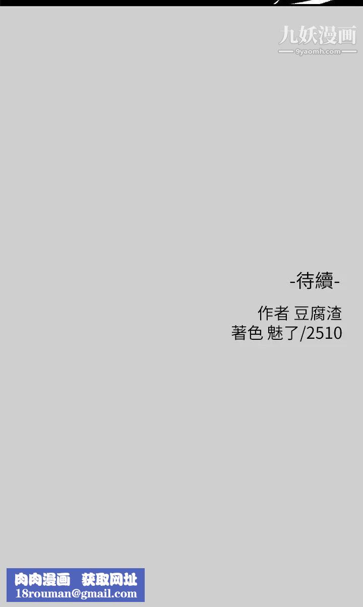 富家女姐姐第30话-肉棒初体验