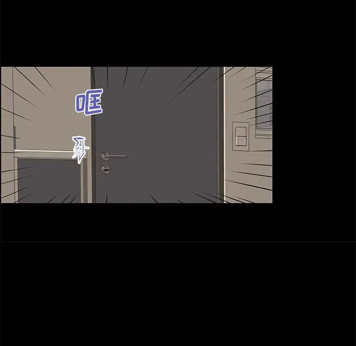 失格妈妈第53话