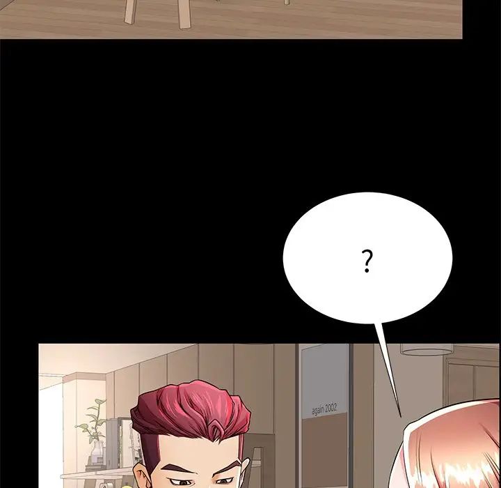 失格妈妈第53话