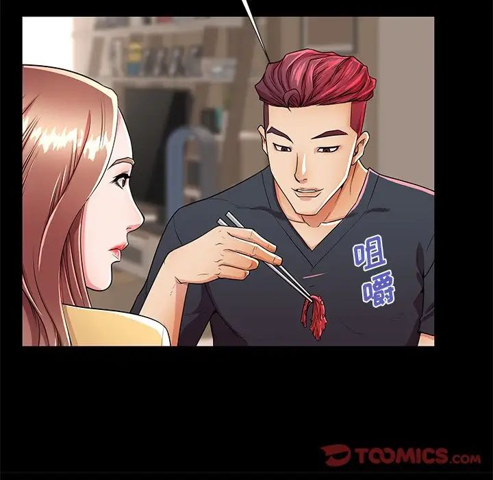 失格妈妈第53话