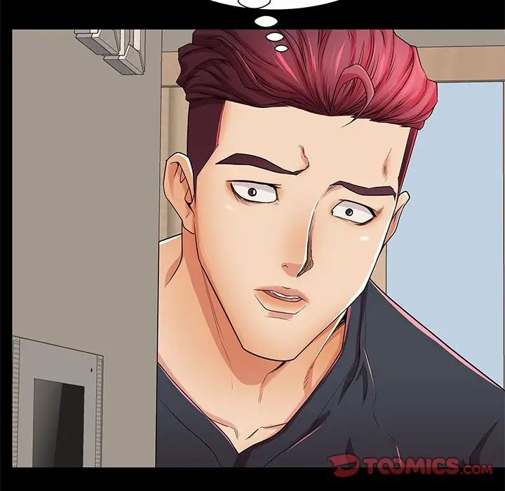 失格妈妈第53话