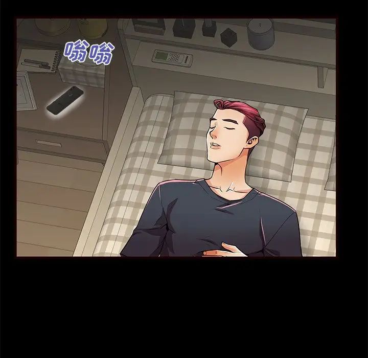 失格妈妈第54话