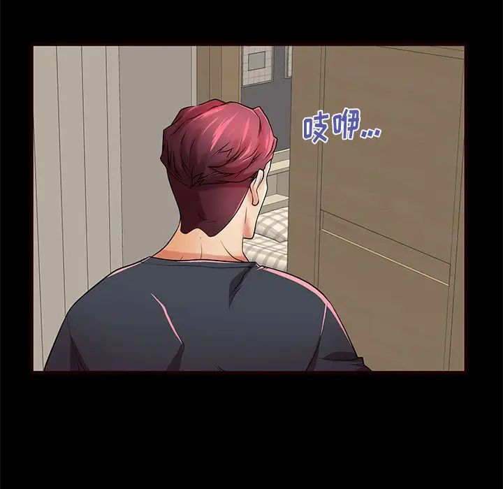 失格妈妈第54话