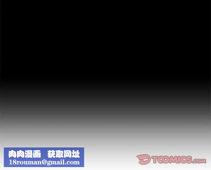 失格妈妈第54话
