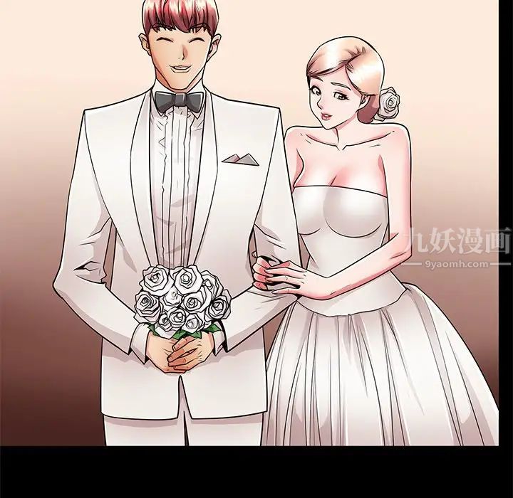 失格妈妈第55话