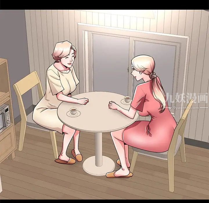 失格妈妈第55话