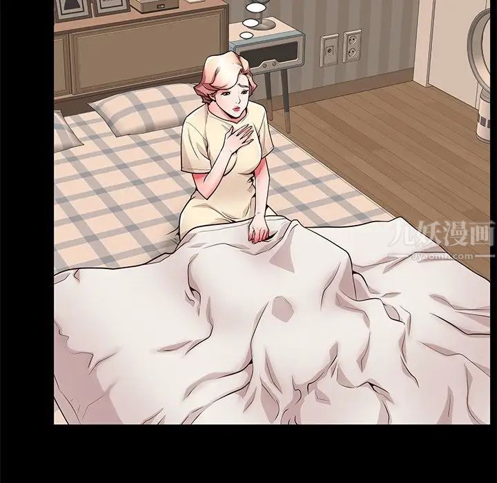 失格妈妈第55话