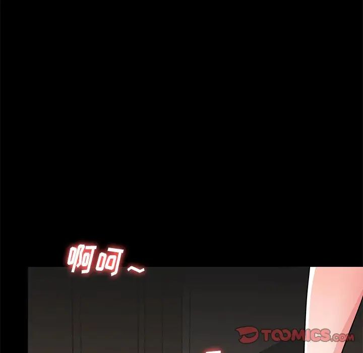 失格妈妈第55话